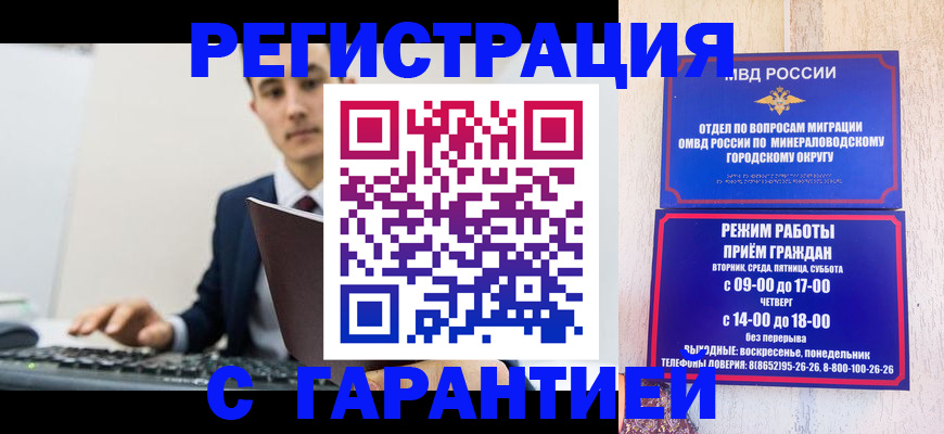 регистрация для дет. сада в Калаче-на-Дону